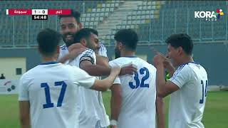 كل أهداف اليوم.. ثنائية الزمالك أمام فيوتشر.. وفوز سموحة ضد إنبي | الدوري المصري 2023/2022