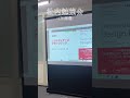 【新入社員がはじめて】社内勉強会で発表！