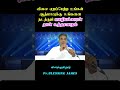 விலையேறப்பெற்ற உங்கள் ஆத்துமாவுக்கு உங்களை நடத்தும் ஊழியக்காரன் தன் உத்தரவாதம்