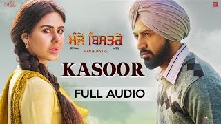 Kasoor : Khan Saab | New Punjabi Sad Song 2017 | Saga Music | Manje Bistre