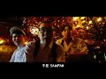 3p ‘學霸’【因為我是學霸】 official music video