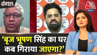 Dangal: कन्नौज का जिक्र तो होता है लेकिन देहरादून का नहीं होता है : Ashutosh | Yogi |Chitra Tripathi