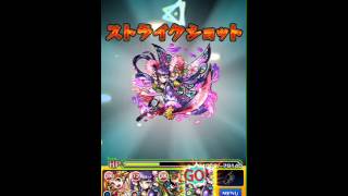 【モンスト】摩利支天スピクリ！森羅万象の特異点・超絶をノーコンスピクリ！