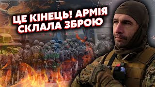 ⚡️ЦЕЗАР З ЛЕГІОНУ: Все! Відводять ВІЙСЬКА з Курська. Під СУДЖЕЮ РОЗГРОМ. Армію РОЗВЕРНУТЬ на Москву