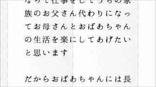 【涙腺崩壊シーン】本当にあった感動の実話！小学生の時僕はイジメられていた《涙腺崩壊シーンちゃんねる》