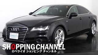 アウディ A7スポーツバック 3.0 TFSI クワトロ Sラインパッケージ 2013年式