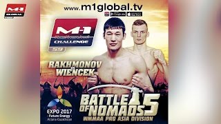 Michal Wiencek vs. Shavkat Rakhmonov, M-1 Challenge 59, 3 July, Kazakhstan