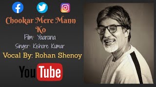 Chookar Mere Mann Ko Kiya Tune Kya Ishara | Kishore Kumar | Yaarana | Rohan Shenoy