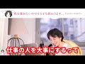 ひろゆき【切り抜き】　眞子様と小室圭の結婚について、小室圭はすげ〜ヤツだよ。