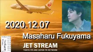 福山雅治　JET STREAM　2020.12.07