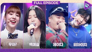 [LIVE. ON | K-POP] 우아!(woo!ah!), 백예슬(Back Ye-Seul), 제이디(JD), 비아이지(B.I.G) _ Full Episode