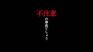 【泣ける】彼からの最後のメール