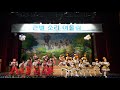 2019 큰별소리 여울림 6세 율동