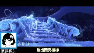 Let It Go 26种方言版 Disney Frozen dialect