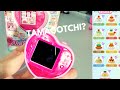 Precure Heart Cure Watch Bandai Is it Tamagotchi? Review & Guide  ハートキュアウォッチ 万代手表玩具 (1/2)