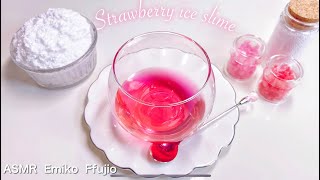 【ASMR】🍨ストロベリーアイスクリームスライム🍓【音フェチ】딸기 아이스크림 슬라임 Strawberry ice cream slime No talking ASMR