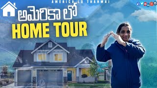 అమెరికాలో అద్దె ఇళ్ళు||Home tour in America||America lo Thanmai||