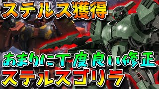 【バトオペ2】ステルス＋レーダー障害で敵支援を破壊！！高火力を発揮しやすくなって超いい感じ【ボリノーク・サマーン】