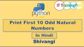 Python program to print First 10 Odd natural numbers| Hindi | Python Program | IT TrainingPath