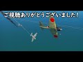 ［war thunder］高速後退可能な日本戦車　sta 1　61式戦車試作［voicevox］