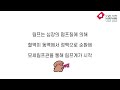 ❤️정샘의 방구석 피부 국가자격증19❤️ 3과제 림프❤️