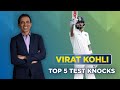 Virat Kohli's Top 5 Test Knocks ft. Harsha Bhogle