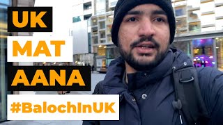 UK MAT AANA | Students' issues in the UK | #BalochInUK #London #UK