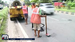 കുഴിയടയ്ക്കൽ മാത്രമല്ല, മണ്ണുത്തി - ഇടപ്പള്ളി ദേശീയപാതയിൽ  മൊത്തം തട്ടിക്കൂട്ട് | Mathrubhumi News