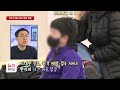 뉴스 u0026이사람 임진석 헬스케어 업체 대표