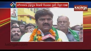 BJD's MLA candidate Bikaram Panda vigorously  campaigning in Berhampur  | Kalinga TV