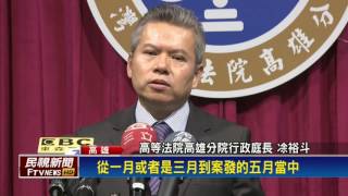 林金貴槍殺命案判無期有新事證  裁定再審－民視新聞