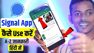 Signal App Kaise Use Kare? How to Use Signal App in Hindi? Last Seen? Online? Status? & All Features