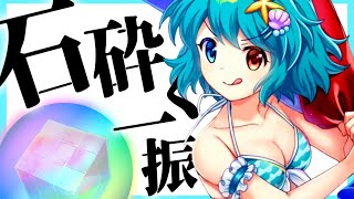 ちゃんと夏に来た水着小傘！これは暑い！【東方ロストワード】