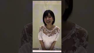 【1S動画】須藤凜々花 握手会に来れないファンの皆さんへ