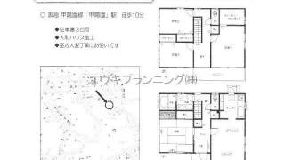 甲陽園駅　中古戸建　西宮市甲陽園目神山町