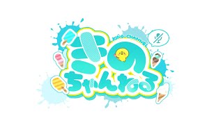 【xp3700】声なし　今話題のsplateやります【スプラトゥーン3】