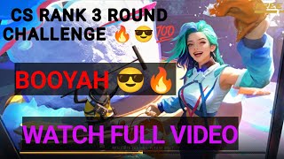 CS RANKED 3 ROUND challenge BOOYAH ✌️🔥#freefire #garenafreefire #ff #trending