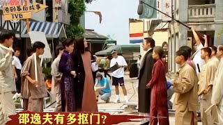 邵逸夫如何控制TVB成本？亲自审片计算演员工资，连群演都不放过