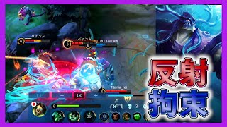 強化されたカーディアン楽しいWW【モバイルレジェンド/Mobile Legends】