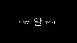 연극부 (YG) 홍보영상