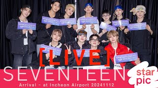 [LIVE]  SEVENTEEN Arrival - at Incheon Airport 20241112