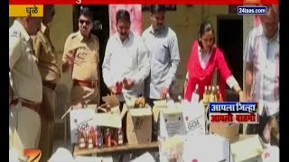 Dhule | Negliance Of Police | To Illegal Liquor Trader