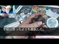 【感動する話】天才外科医であることを隠し土木作業員として働く俺。ある日田舎の作業現場に来ていた美人事務員が病院へ緊急搬送されるも医者が足りずピンチに！→「君の出番だ」俺「え？」→結果【泣ける話