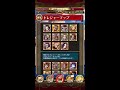 トレジャーマップ！vsおロビ！情報解禁！衝撃的事実！［optc］［トレクル］［one piece　treasure　cruise］［원피스 트레져 크루즈］［ワンピース］