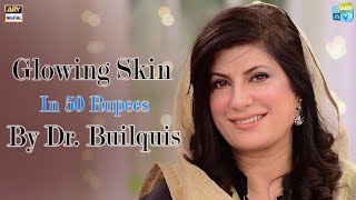 Get Glowing Skin In Just Rupees 50 - Dr.Bilquis | Good Morning Pakistan