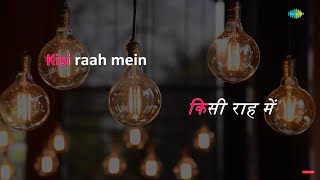 Kisi Raah Men Kisi Mod Par | Karaoke Song with Lyrics |  Mere Humsafar | Lata Mangeshkar | Mukesh