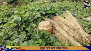 ড্রাম ভর্তি বোমা উদ্ধার নানুর থানার পুলিশ। আমার খবর বীরভূম