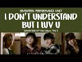[LYRICS/가사] SEVENTEEN (세븐틴) - I Don't Understand But I Luv U [10th Mini Album 'FML']