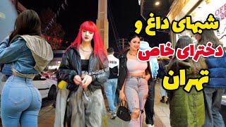 WHAT’s Life REALLY Like Inside IRAN 2025 !! Tehran Night’s is Amazing \u0026 Unbelievable ! ایران