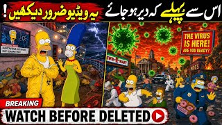 6 Scary Simpsons Predictions For 2026 in Urdu Hindi